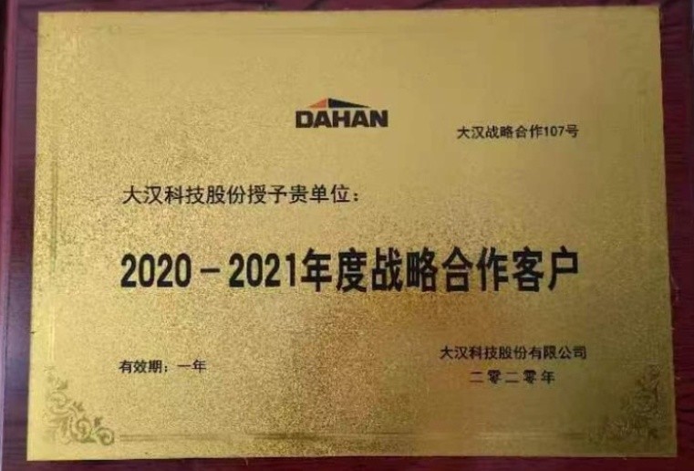 資質榮譽